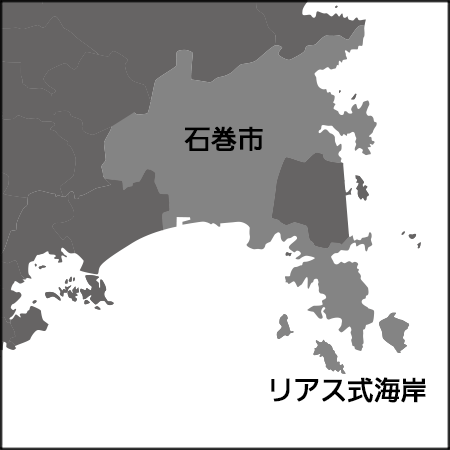 リアス式海岸