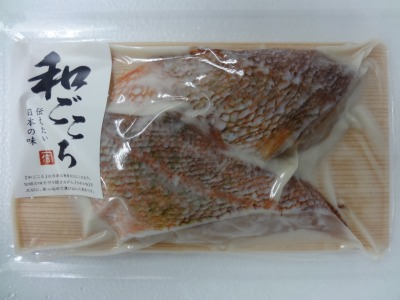 Japanese-Sake-Cake-Marinated Redfish