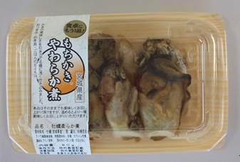 Soft-Boiled Mochikaki