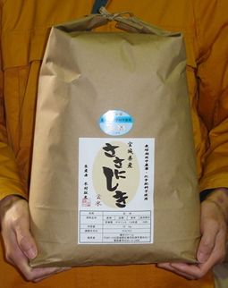 Pesticide-Free Sasanishiki Rice