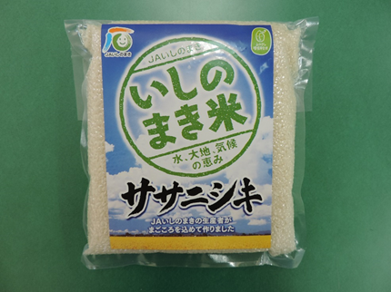 Sasanishiki 1kg Polished rice(Vacuum-packed)