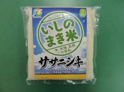 ササニシキ精米1ｋｇ