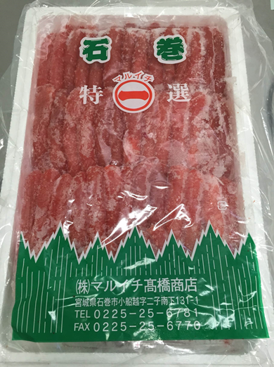 Pollack Roe (Tarako)[premium-grade]