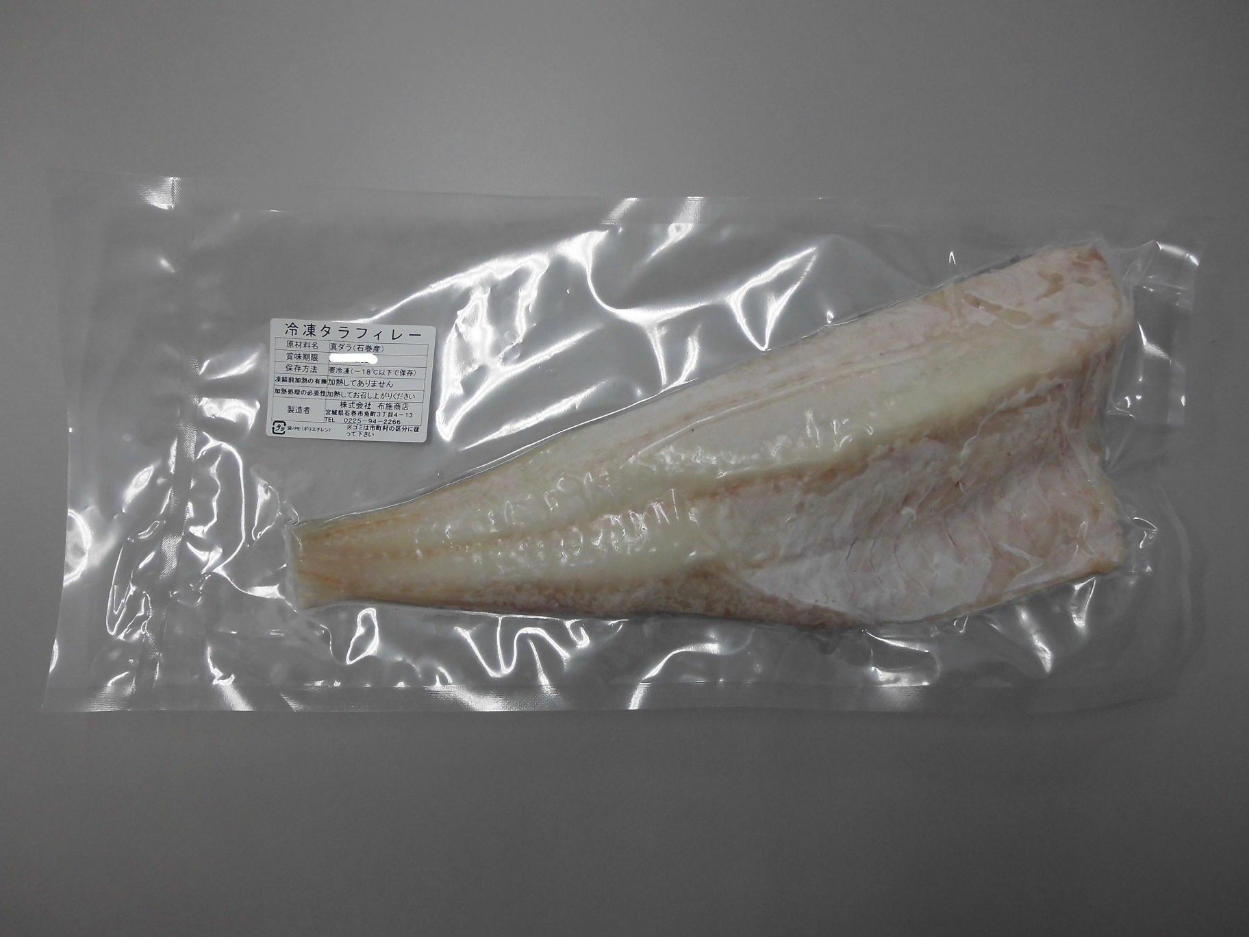 Frozen Cod Filet